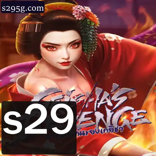 Explorando GeishasRevenge: Um Mergulho no Universo do Jogo S29