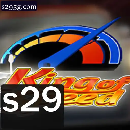 KingofSpeed: Descubra as Emoções e Regras do Jogo de Corrida do Momento